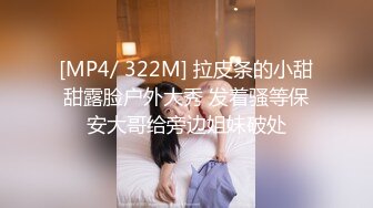 邪恶二人组下药迷翻身材不错的美少妇带回酒店换上黑丝各种姿势啪啪啪[MP4/3000MB]