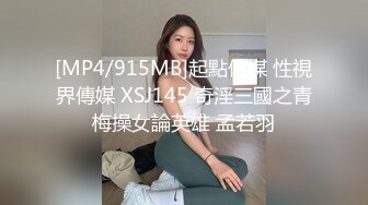 kcf9.com-极品尤物新人女神！被调教的很听话！口活非常棒，埋头深喉吸吮，肉丝美腿足交，骑乘位后入轮番草