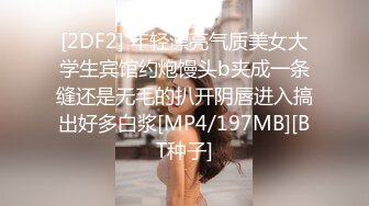 [MP4/ 152M] 屈辱站立后入。这个姿势啪得反差婊太骚了，叫声好骚好骚！