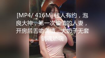 [MP4/ 1.59G] 9分颜值纯又骚眼镜妹，小情侣居家操逼 69姿势深喉扣穴，掰开双腿爆操，太爽了搞得娇喘连连