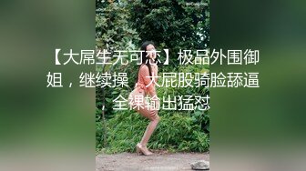 00后母狗女友露脸做爱