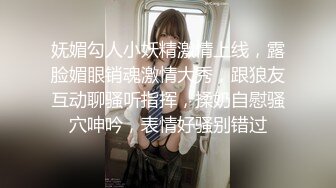 C罩杯面罩小姐姐，这奶子针不错，可惜小逼已黑，沙发上蜜桃臀骑乘