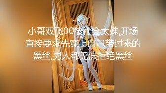 [MP4/ 1.94G]快手女神美儿baby和男友啪啪流出 爆操极美黑丝爆乳女神