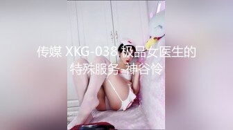 『仙仙桃』白丝天使清纯小仙女小姐姐 定制私拍唯美清纯反差 超嫩性感白虎穴水晶棒紫薇插出白浆 白丝萝莉小公主超可爱 (1)