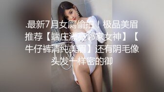 颜值很高的清纯小女友，穿上性感的黑丝高跟妩媚风骚诱人，给小哥口交大鸡巴无套抽插多体位蹂躏爆草直接内射