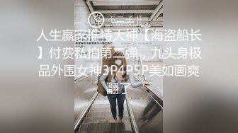 SWAG 惊魂未定的处男！紧张到爆～打算处理他，反被处男给处理到爽歪歪 Chloehayley