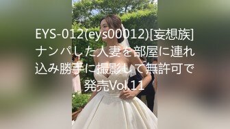 国产AV 蜜桃影像传媒 PMX031 微醺女子 酒瓶满塞 雷梦娜