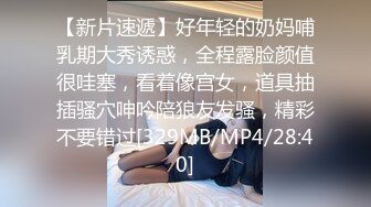 学院女厕偷拍红唇美女❤️一线天肥鲍鱼