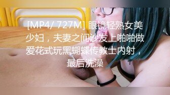 STP29981 优秀情侣典范！【宠你的芭比】女神骚男屌大 卖力花式啪！肤白貌美，骚逼真会玩