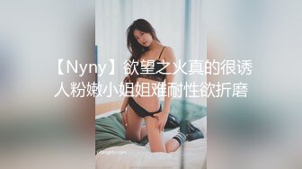 【新片速遞】颜值颇高御姐范妹子，粉色乳头挺拔奶子，原生态粉穴，外阴毛毛好多[525M/MP4/01:22:06]