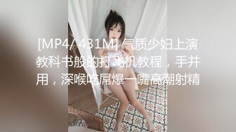 少妇吃的好爽