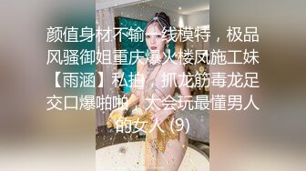 南宁的少妇炮友