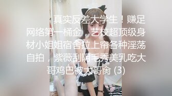 [MP4]约了个长发妹子TP啪啪，洗完澡穿上棉袜后入猛操，呻吟娇喘非常诱人