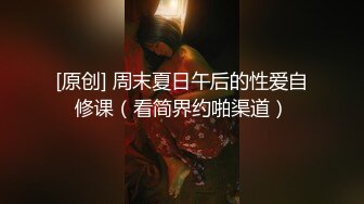 《最新震撼高价购得》神似内地女演员牛莉，新维拉舞团顶流白肤性感御姐Annie加密特，露逼夸张情趣劲曲艳舞挑逗，炸裂 (12)