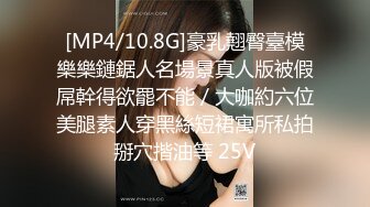 【淫乱性爱强烈推荐】重度绿帽老公VS超抖M淫妻 内射+虐操+多P+SM+露出+黑超操 (2)