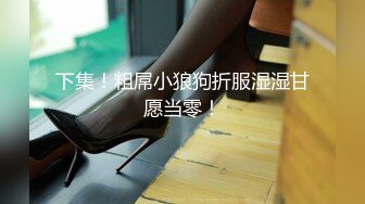 最新流出NTR骚妻性感极品崇黑讨黑BBC女神【爱已婚少妇】私拍②，被黑驴屌花式爆肏3P生猛，国屌已经满足不了了 (2)