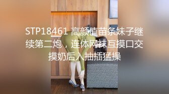 最新流出，推特顶级SS级巨乳性感女神【小鲅鱼】私人定制 道具紫薇、户外露出、各种挑逗裸舞，炸裂 (4)