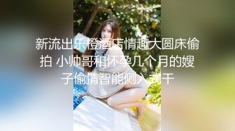 极品尤物全程露脸校花女神，黑丝高跟完美好身材精彩大秀直播诱惑，跟狼友互动撩骚粉奶嫩逼道具抽插高潮喷水