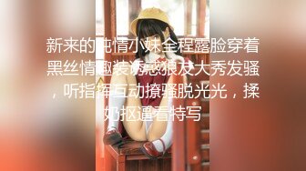 高级私人会所出来单干的长发漂亮妹子网上联系客户卖流程没变干的还是那么投入激情