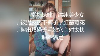 [MP4/ 727M] 美臀大长腿颜值女神连体网袜激情被操出白浆，迫不及待想要舔弄大屌