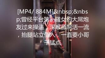 [MP4/ 1.97G]&nbsp;&nbsp;小黄毛大战眼镜御姐，情趣短裙，主动反攻骑乘，扶着小腰后入，一个多小时持续输出