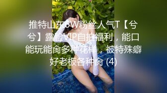 【新片速遞】女盆友闺蜜一起玩❤️快把我的鸡巴给吃融化掉了，来位狼友跟我一起操她们的骚逼就好了❤️给她们两个舔得我浑身上下不要不要的！[98M/05:00]