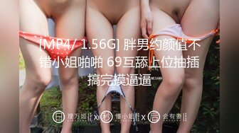 [MP4/ 566M] 漂亮黑丝美女 骚逼痒了 自摸不过瘾 求鸡吧插入 无毛鲍鱼水多还挺紧