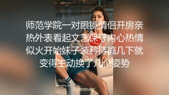 麻豆映画传媒最新出品国产AV剧情妙龄美女相亲被吊丝男下春药迷奸激情伸舌不停挑逗求干快点来我很痒