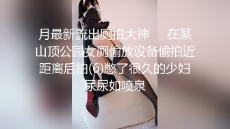 高颜值大奶子御姐【么么】极品反差骚货！又纯又骚G杯丰满硕大豪乳真想操死她