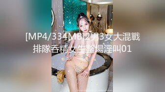 【新速片遞】&nbsp;&nbsp; 大奶美女多P 红绳绑身 蔬菜铺体 抠的淫水直喷 被轮流输出猛怼 爽叫不停 [532MB/MP4/14:33]