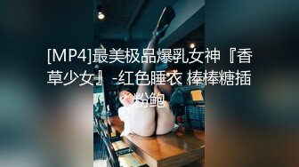 【91李公子新秀】深圳楼凤达人，风骚小姐姐，开裆黑丝诱惑，极品蜜桃大胸，叫床声震天响好刺激