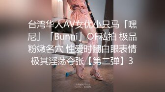 ✿高潮盛宴✿ 最美媚态蜜汁嫩鲍美少女▌Yua▌桑拿房淫情