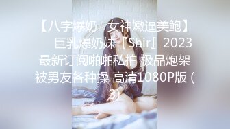 [MP4/ 750M] 9分颜值女神！精彩收费房大秀！第一视角特写吃屌，美腿高跟鞋超性感