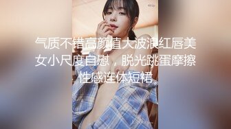 【TW泄密】❤️[无水印原档]❤️学艺术的復興正妹暗黑档被男友泄漏