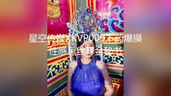 [MP4/ 1.25G]&nbsp;&nbsp;大神CK哥同友人一起3P院校女教师 上下双洞齐插