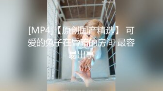 [MP4/459M]5/22最新 华裔海外留学生情趣饥渴尤物前后被塞满榨汁潮吹不断VIP1196