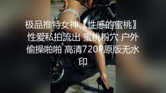 最新强势极品流出，极品撸铁健身女神【kgonly】订阅私拍，多水白虎粉屄与绿帽男友激烈性爱，找单男3P接力赛 (3)