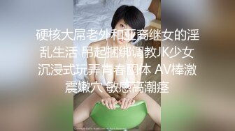 被淫乱兄妹侵犯的顺从继母小早川怜子