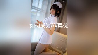 网袜妹妹叫声悦耳