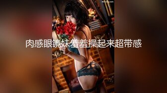 《最新宅男精品福利》青春无敌萝莉风可盐可甜极品反差美少女【艾米】微露脸私拍，被黄毛富二代调教各种肏内射 (1)