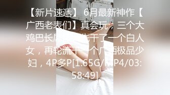 天啊   跟男友愛愛 居然被他的室友全程看到了