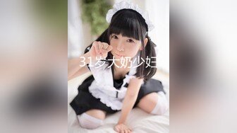 ❤️清纯活力少女❤️女高学妹家中被无赖亲哥强行内射 白白嫩嫩的身材 后入骑操小白虎小嫩穴 极品可爱小尤物