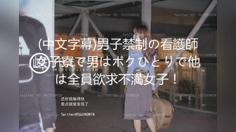 【大长腿美脚女神】极品蝴蝶逼『双阴道女友』一个逼两个洞掰开特写白嫩肌肤丰腴性感掰B撅腚挺奶自摸诱惑