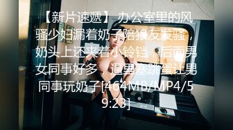 ❤️稀缺主题房精选补漏！钟点房欣赏三对男女激情造爱，对比一下秃头大叔胜利，肏小嫩妹2回换上情趣内衣戴着拉珠肛塞干