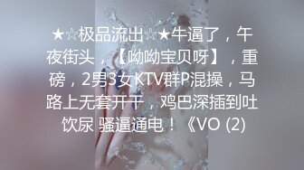 [HD/0.6G] 2024-10-04 香蕉秀JDSY-094我帮加班的兄弟照顾他的欲望淫妻