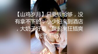 [MP4]国产AV 麻豆传媒 兔子先生监制 TZ104 兔子按摩院 EP5 巨乳技师贴身服务 白石麻衣