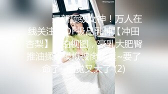 ?精品?漂亮校花妹子被忽悠参加某综艺选秀??一步步把衣服脱光了