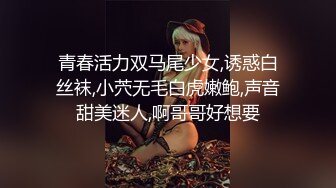 STP23289 甜美干净短发刚播美女小姐姐 ，开档黑丝道具塞菊花，掰穴特写振动棒磨蹭阴蒂，搞到高潮浑身颤抖很享受