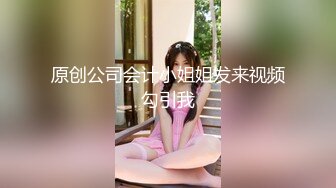 【新片速遞】 商场女厕全景偷拍多位美女职员嘘嘘❤️各种肥美的大鲍鱼完美呈现2[520M/MP4/11:41]