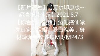 [MP4/730MB]麻豆傳媒 MSD076 性感碰瓷女 拜金女赤裸敲詐 郭童童